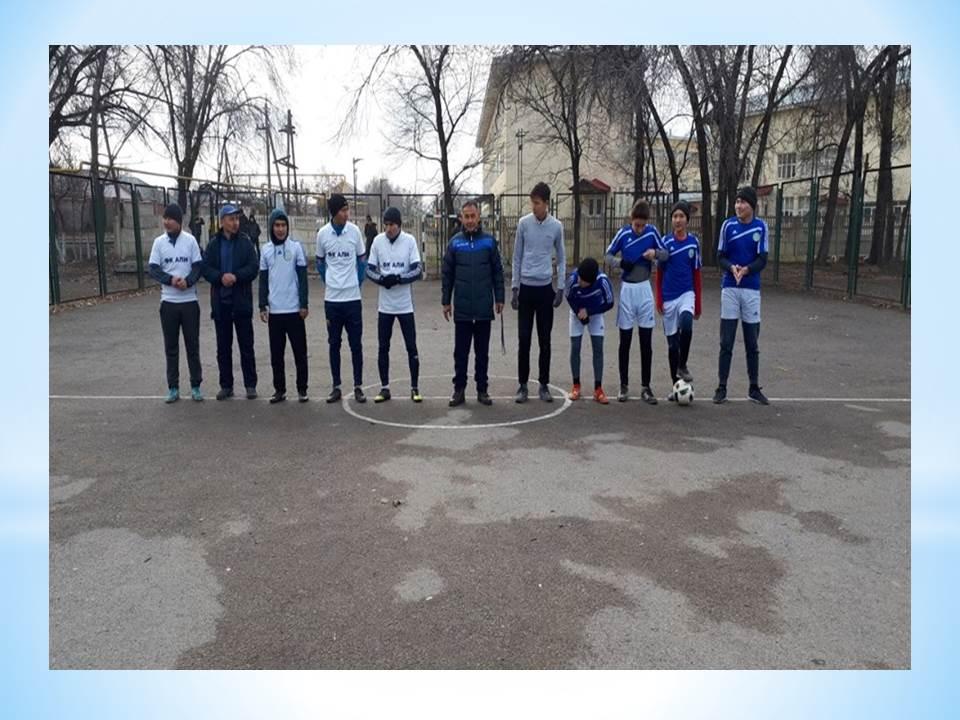 Almaty region Ili districtБайсерке ауылы №9 орта мектепте 29 қараша күні Қазақстан Республикасы президенті күніне орай мини футболдан округ бойынша турнир өтті.