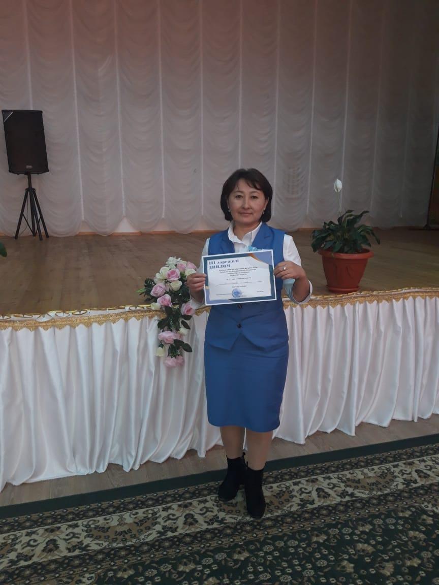 Поздравляем Алму Бакытбековну, учительницу средней школы № 9, которая заняла 3 место в конкурсе «Лучший учитель самопознания»! Желаем успехов в работе и семейном благополучии.