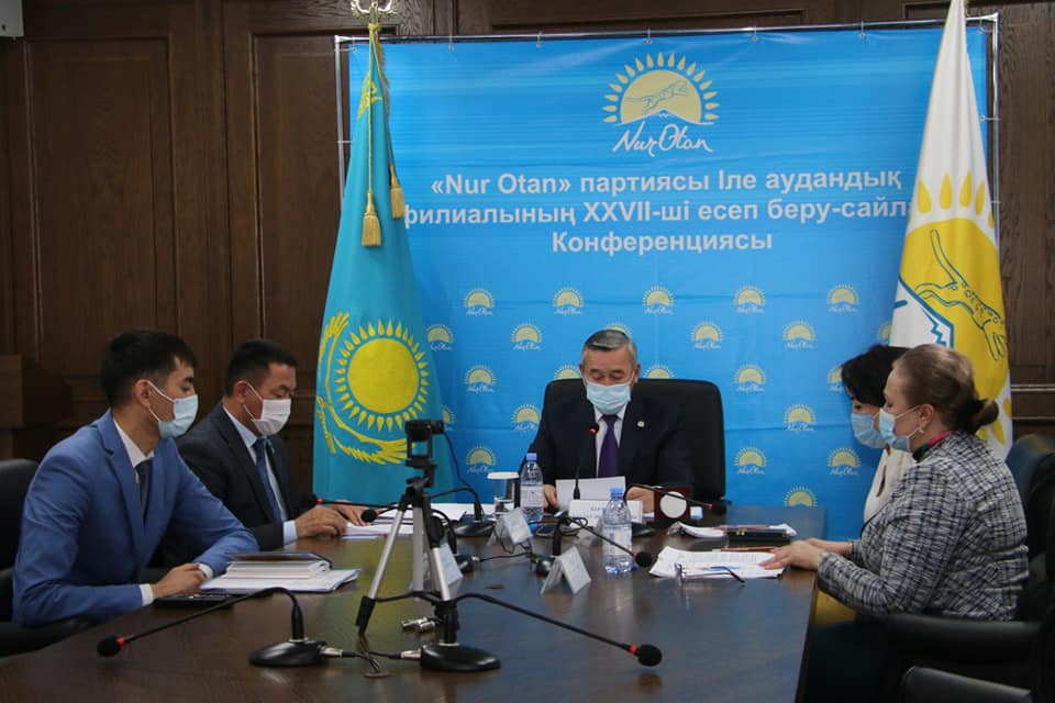 «Nur Otan» партиясы