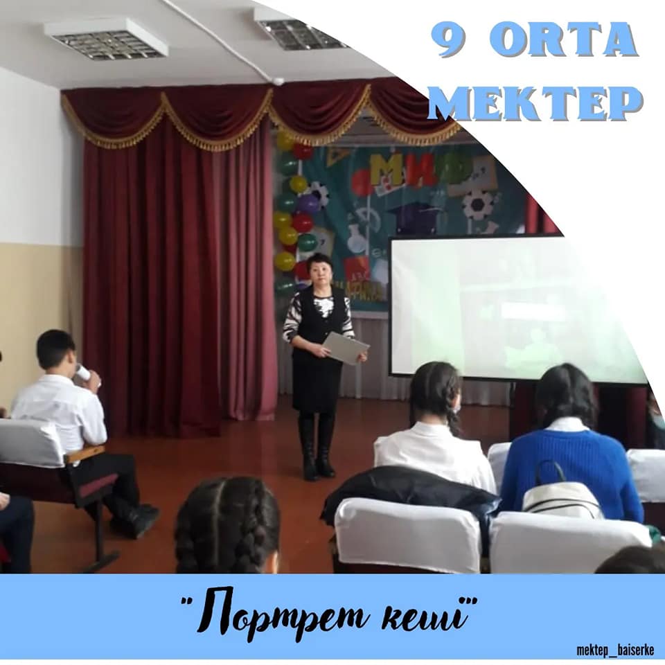 Қазақстанның халық әртісі, Халық қаһарманы Роза Бағланова